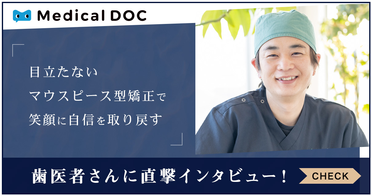 インプラント